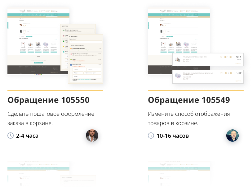 Безопасно внесем изменения